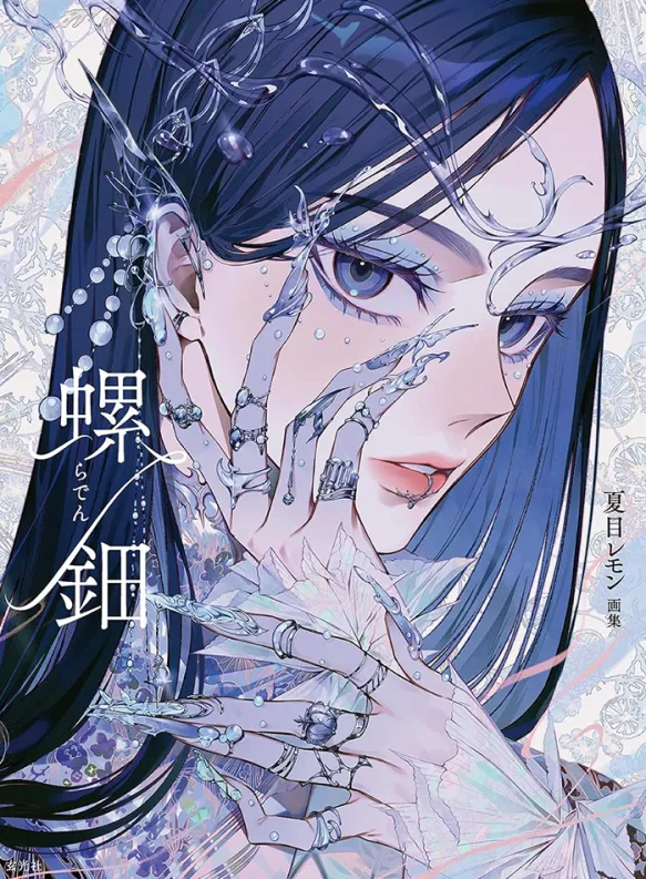 Mother of Pearl - Natsume Lemon Artworks