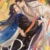 Peerless 5