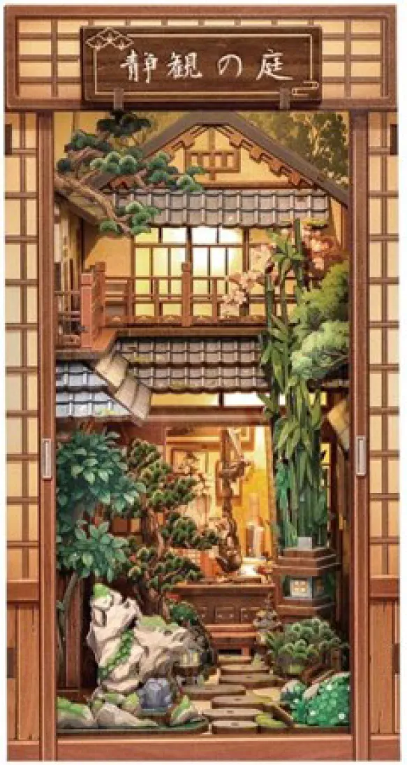 Serene Courtyard