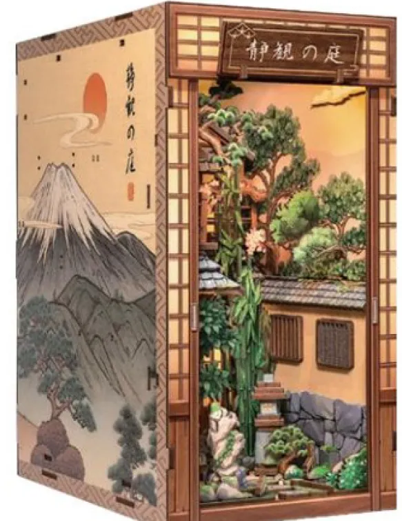 Serene Courtyard