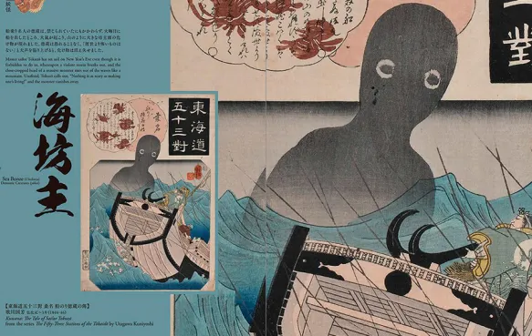 Something Wicked from Japan: Ghosts, Demons & Yokai