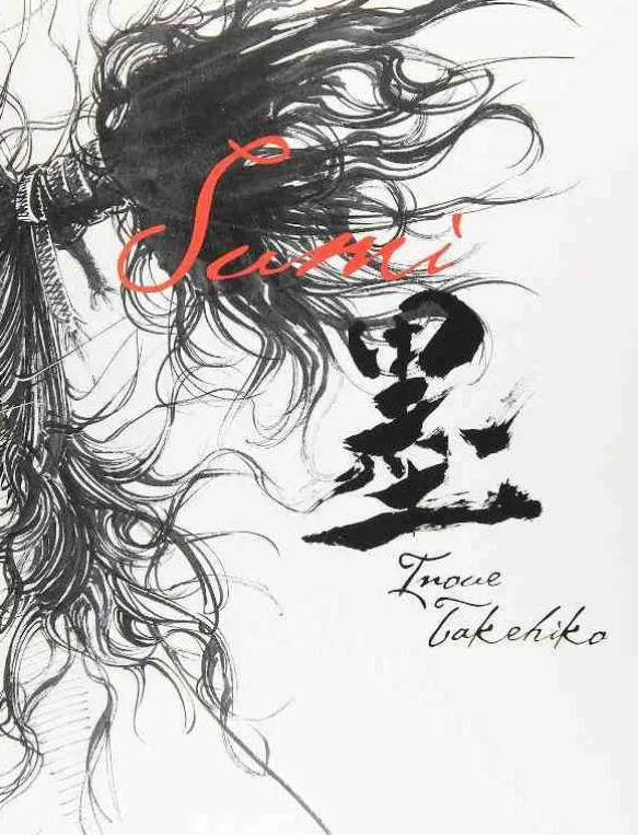 Sumi - Vagabond Art Book (Japansk)