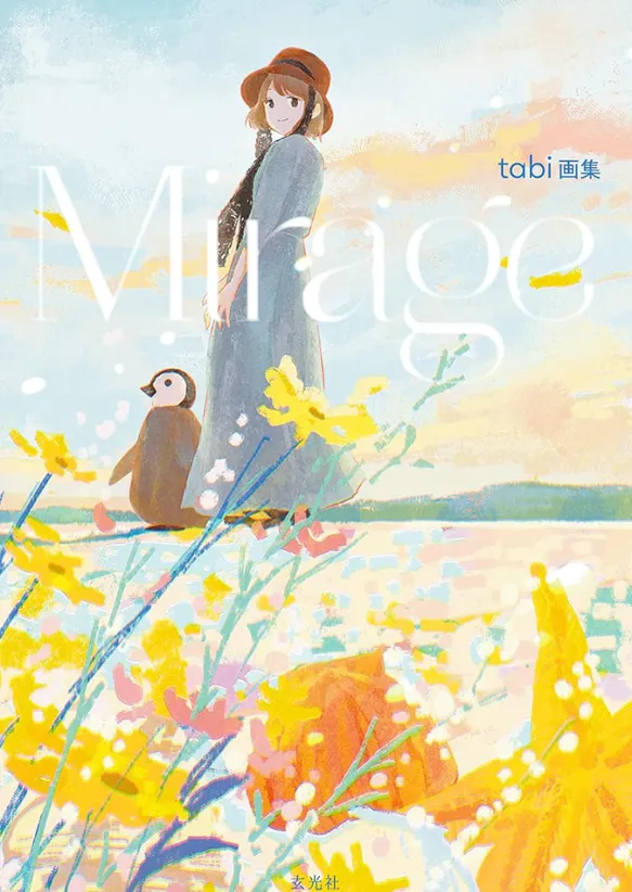 Tabi Art Book: Mirage