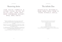 Tao Te Ching (Dao de Jing): The Way to Goodness and Power