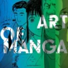The Art of Manga
