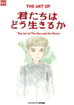 The Art of The Boy and The Heron