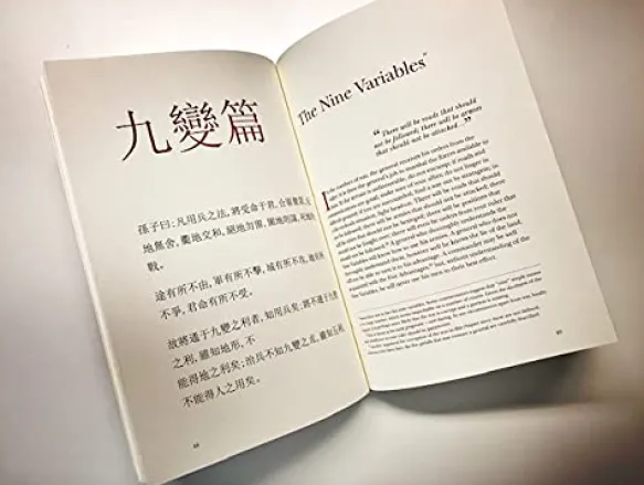 The Art of War (New translation)