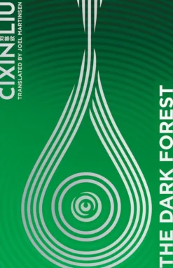 The Dark Forest
