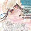 The Husky and His White Cat Shizun 11