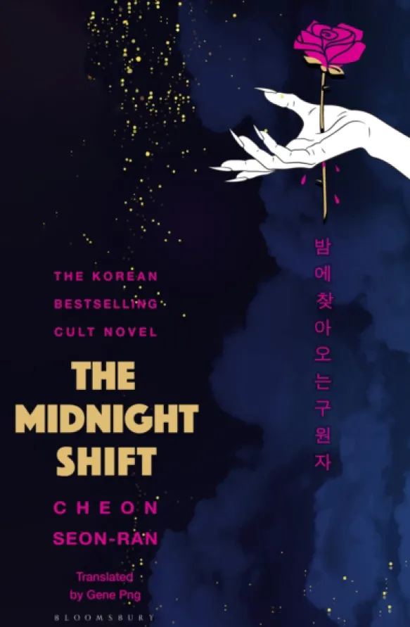 The Midnight Shift