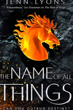The Name of All Things