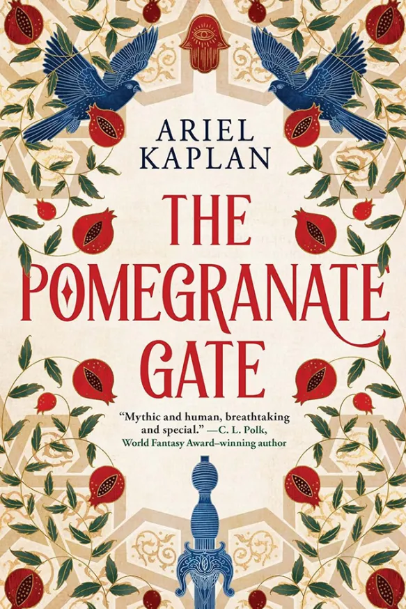 The Pomegranate Gate