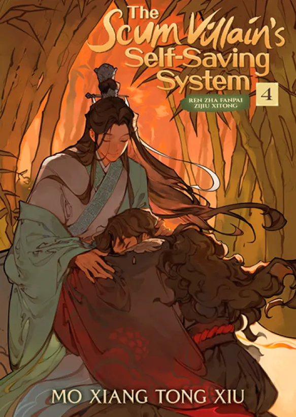 The Scum Villain's Self-Saving System 4