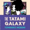 The Tatami Galaxy