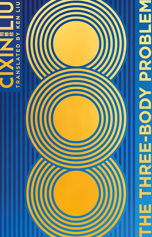 The Three-Body Problem