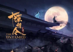 The Untamed - The Official Artbook