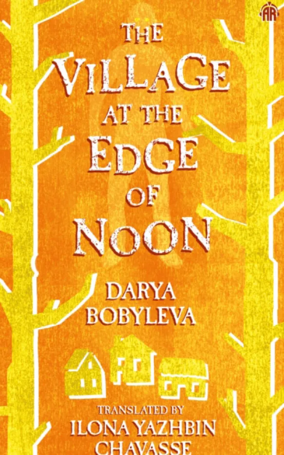 The Village at the Edge of Noon