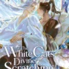 The White Cat's Divine Scratching Post Vol 2
