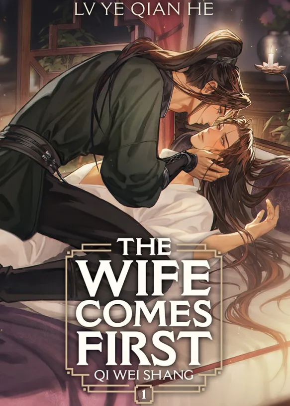The Wife Comes First Vol 1