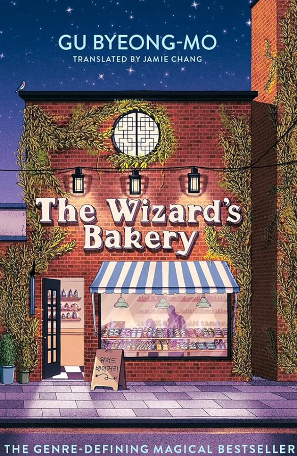 The Wizard's Bakery