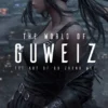 The World of Guweiz - The Art of Gu Zheng Wei