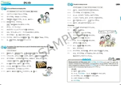 Tobira Vol 1: Beginning Japanese