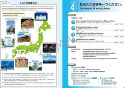 Tobira Vol 1: Beginning Japanese