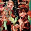 Toilet-Bound Hanako-kun Artbook 2