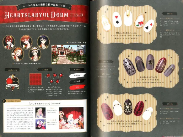 Twisted Wonderland - Wonder Nail Book