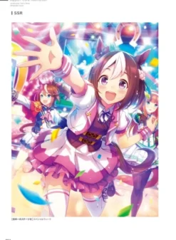Uma Musume Pretty Derby Artworks Vol. 01