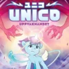 UNICO - Uppvaknandet