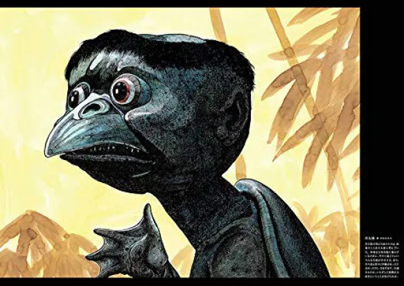 Yokai Artbook