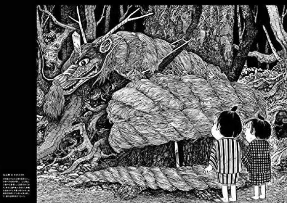 Yokai Artbook