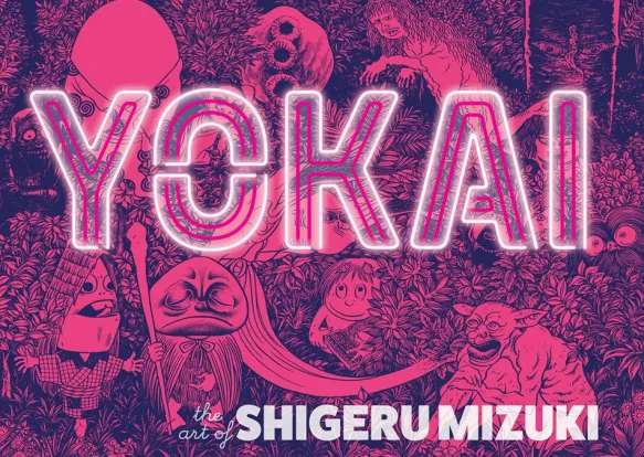Yokai: The Art of Shigeru Mizuki