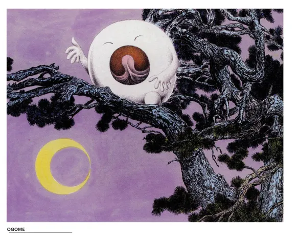 Yokai: The Art of Shigeru Mizuki