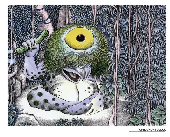 Yokai: The Art of Shigeru Mizuki