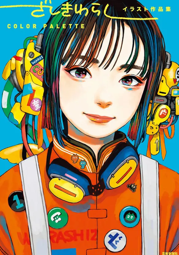Zashiki Warashi Illustration Work Collection COLOR PALETTE